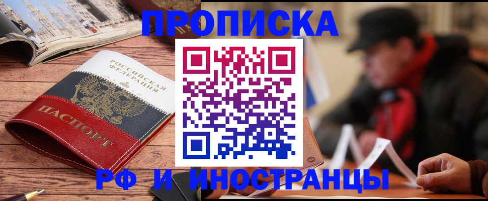 пропишу в квартире в Калязине