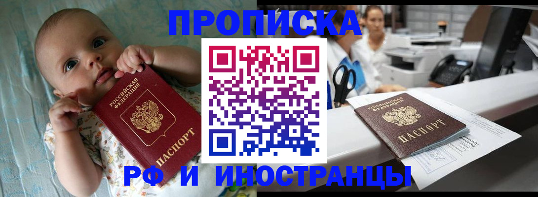 прописка поиск в Калязине