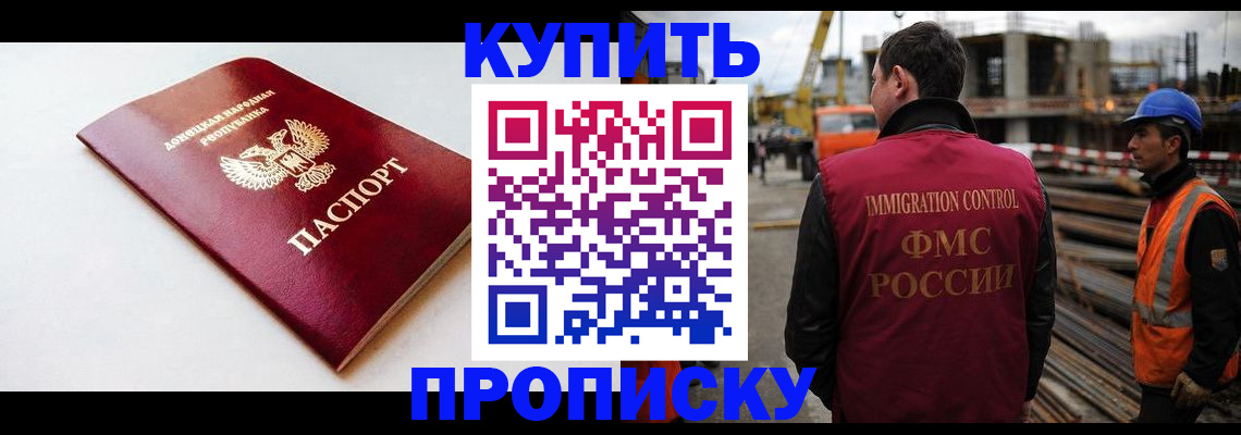 временная регистрация недорого в Калязине