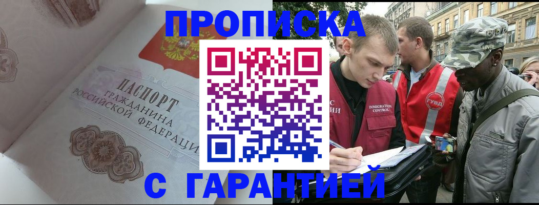 регистрация в Калязине
